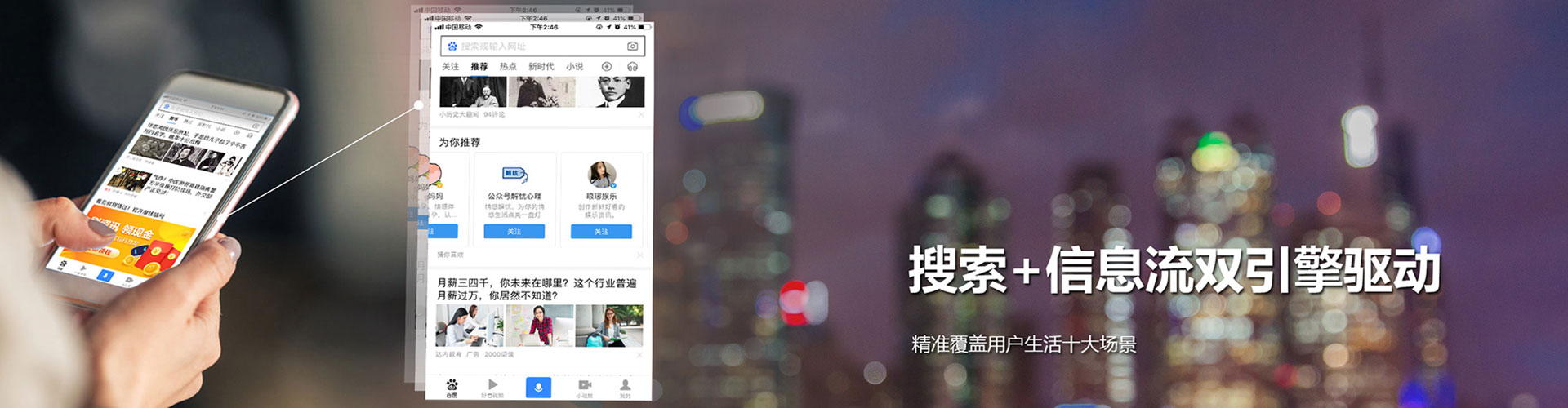 福建竞价广告